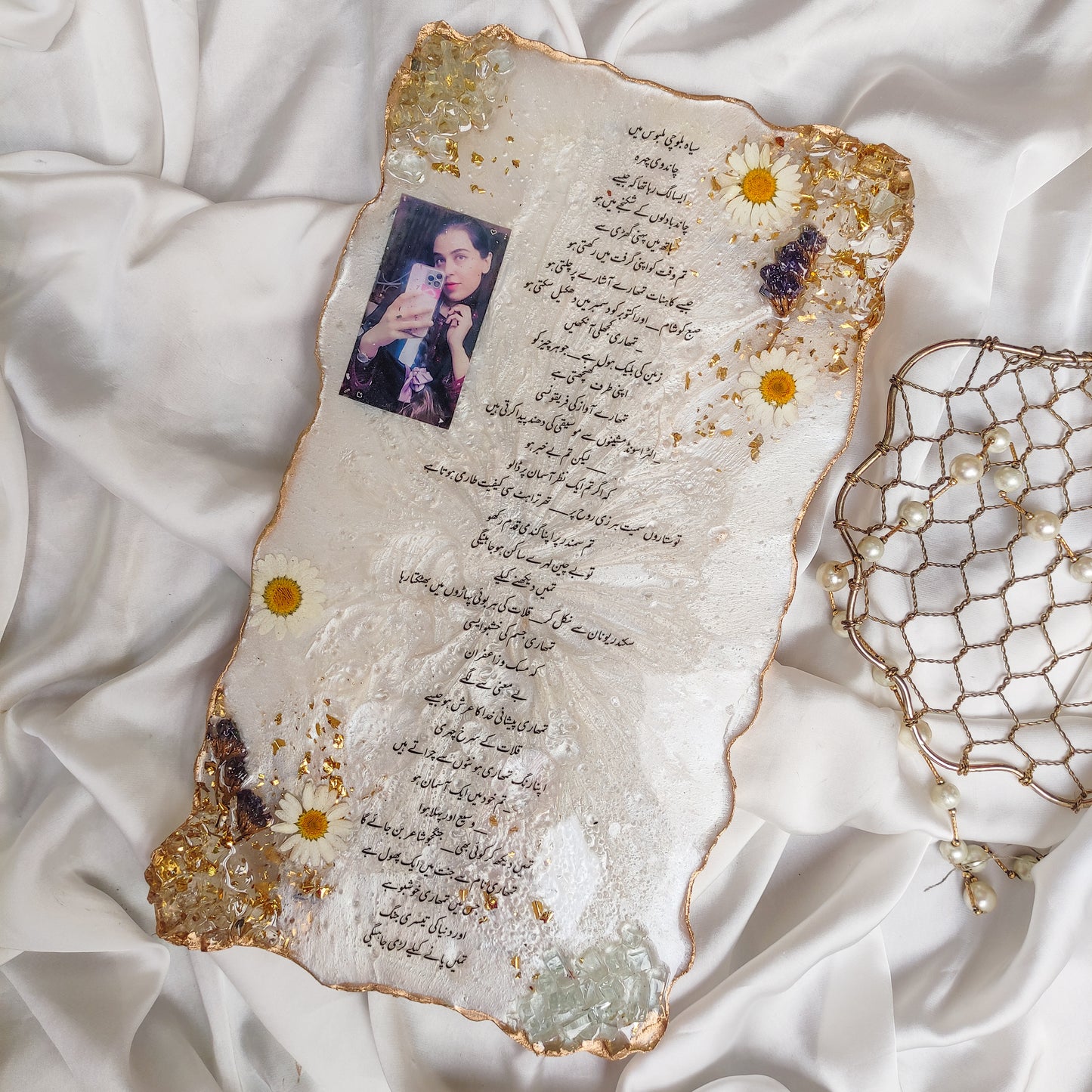 Poetry Frame