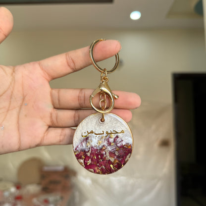 Rose Petals Keychain
