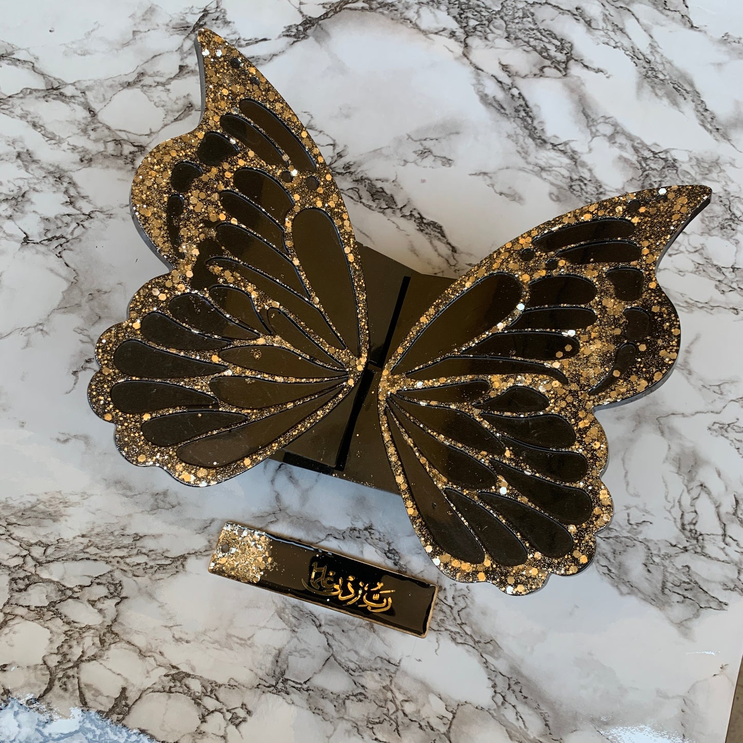 Butterfly Quran Holder | Rehal
