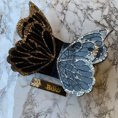 Butterfly Quran Holder | Rehal